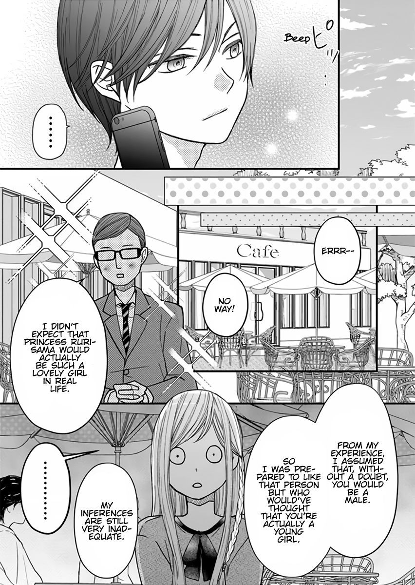 Yamada-kun to Lv999 no Koi wo Suru, Chapter 13 image 02